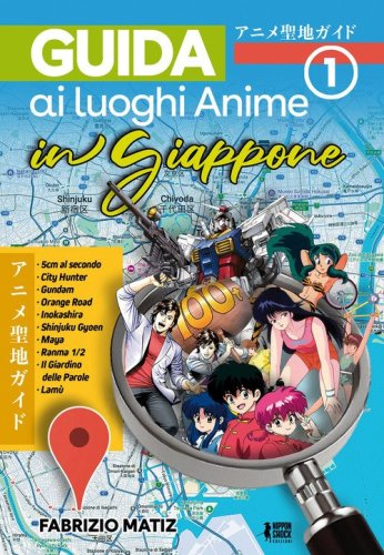 Guida ai luoghi anime in Giappone