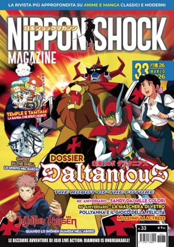 Nippon shock magazine