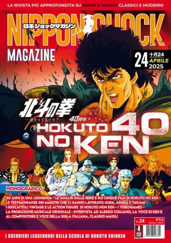 Nippon shock magazine