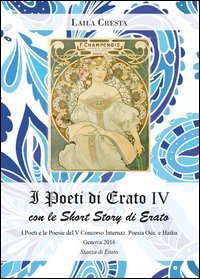 I poeti di Erato