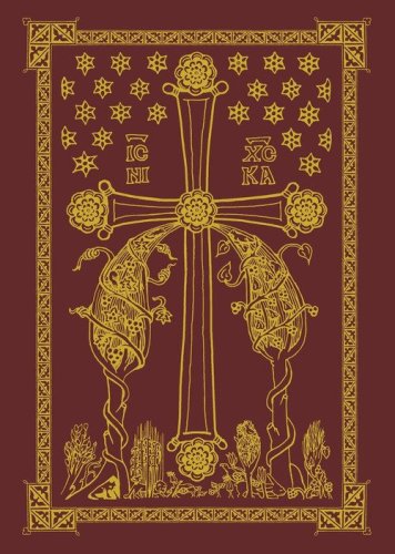 Liturgik&ograve;n