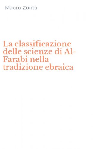 La classificazione delle scienze di Al-Farabi nella tradizione ebraica