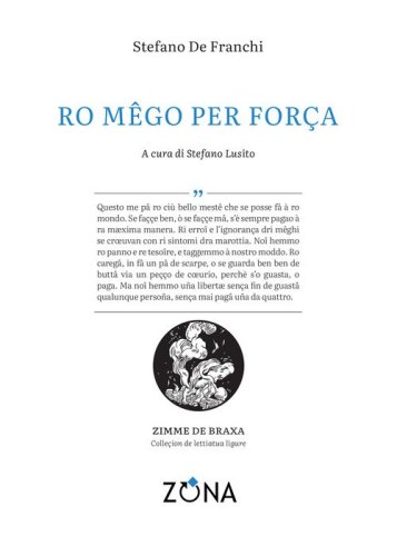 Ro m&ecirc;go per for&ccedil;a